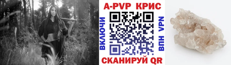 Альфа ПВП мука  Купить где  Шахунья 