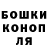Героин гречка Ylia Dobra