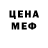 Печенье с ТГК марихуана Seek Q