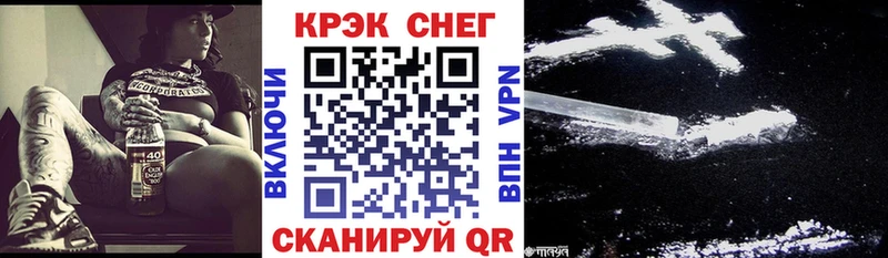 Кокаин Перу  Купить закладки  Шахунья 