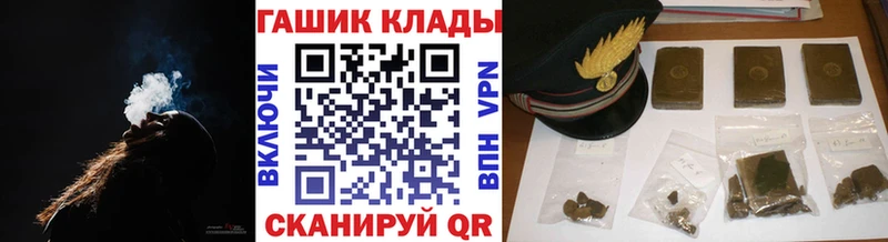 Купить где  Шахунья  Гашиш гарик 