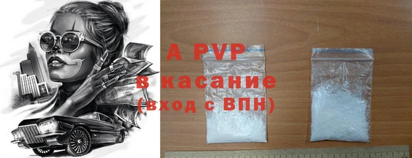 MDMA Premium VHQ Арсеньев