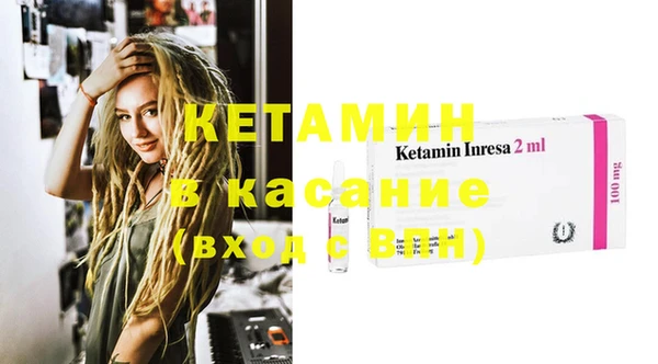 прущие крисы Аркадак
