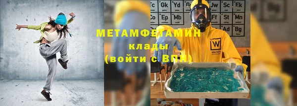 дмт Армянск