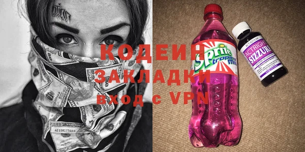 прущие крисы Аркадак