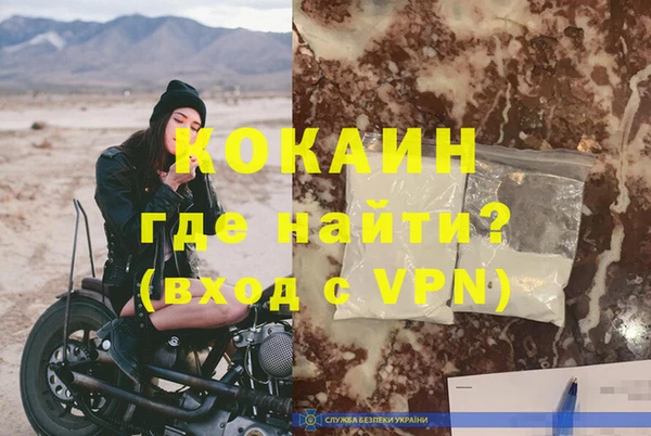 дмт Армянск