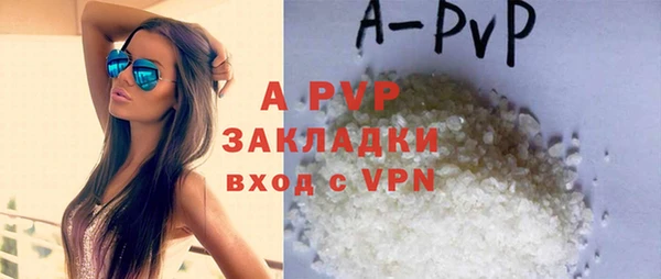 MDMA Premium VHQ Арсеньев