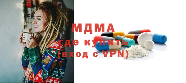 MDMA Premium VHQ Арсеньев