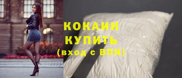 MDMA Premium VHQ Арсеньев