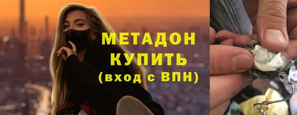 дмт Армянск