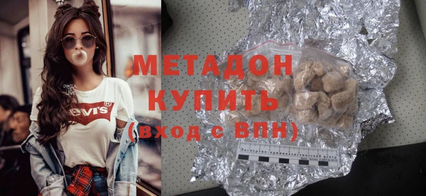 MDMA Premium VHQ Арсеньев