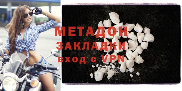MDMA Premium VHQ Арсеньев