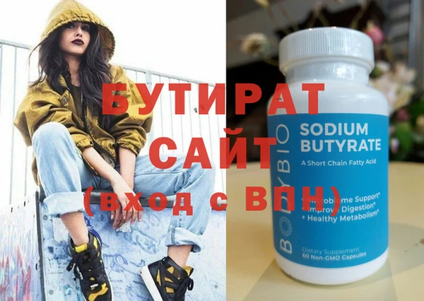 дмт Армянск
