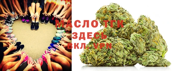 MDMA Premium VHQ Арсеньев