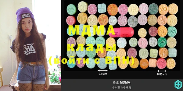 MDMA Premium VHQ Арсеньев