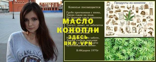дмт Армянск