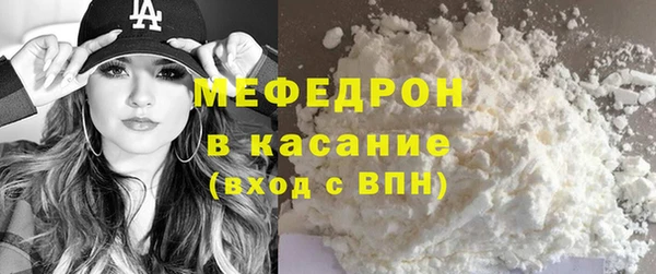 прущие крисы Аркадак