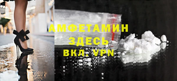 MDMA Premium VHQ Арсеньев