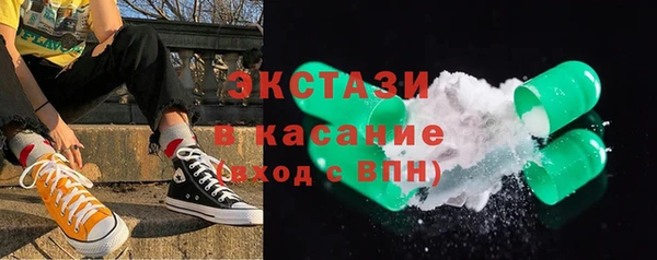 MDMA Premium VHQ Арсеньев