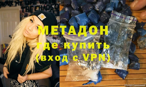 прущие крисы Аркадак