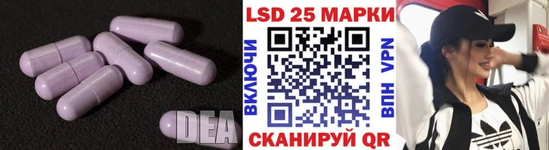 ЛСД экстази кислота  Купить где  Шахунья 