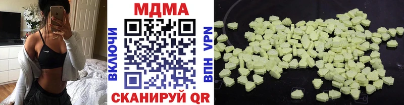 Купить закладки  Шахунья  МДМА кристаллы 