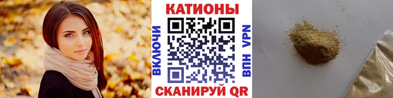 Меф кристаллы  Купить  Шахунья 