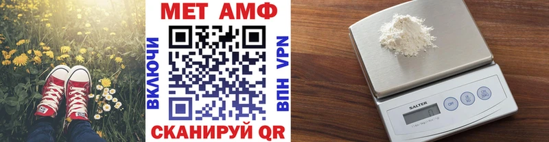 Купить где  Шахунья  Метамфетамин пудра 