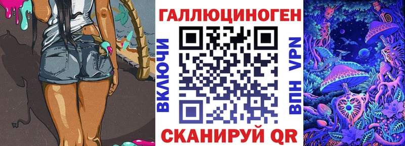 Галлюциногенные грибы мухоморы  Купить где  Шахунья 